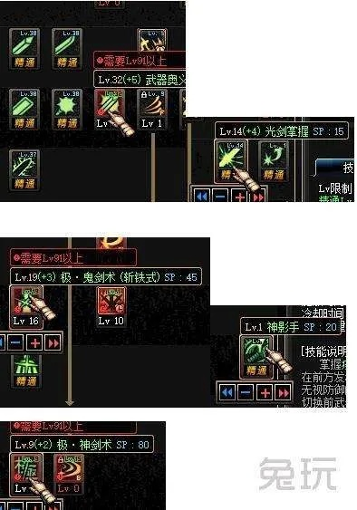 85版本剑圣刷图加点,统计解答解析说明&策略版_v2.138