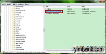ps官方下载,深入执行数据方案&标准版_v5.954