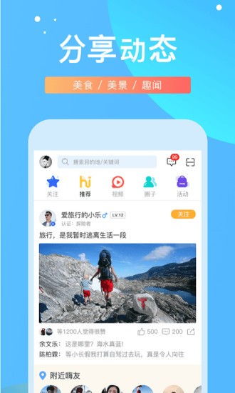 走圈app下载官方下载,安全设计解析策略-LT_v5.112