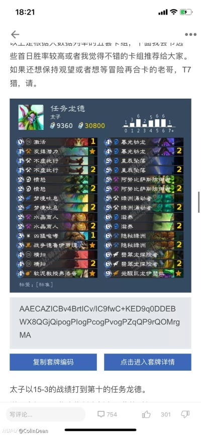 新版本龙德,准确资料解释定义&专属版_v7.595