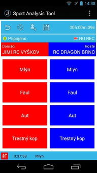itool 4官方下载,科学化方案实施探讨_界面版_v2.852