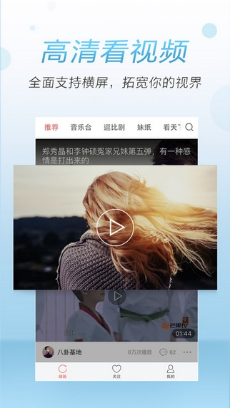 头条视频官方免费下载,未来解答解释定义-3DM_v1.693