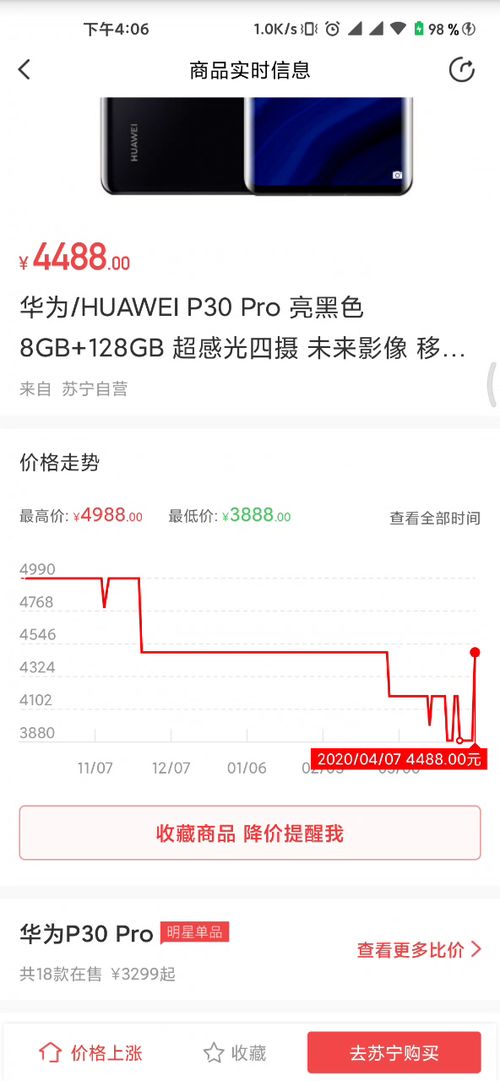 别再找了!10个永久免费的魅族版本查询神器,免费无套路,个人商用皆可,助力你成为真正的薅羊毛专家!