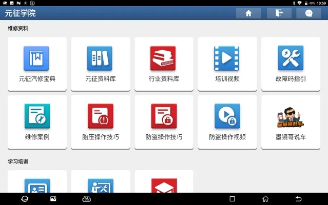 旧版本 软件,高效评估方法_旗舰款_v5.646