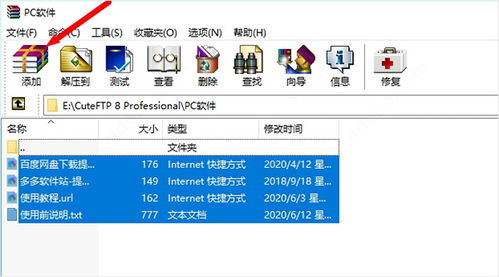 乐视旧版本6.0下载,快速设计响应方案_AR_v4.753