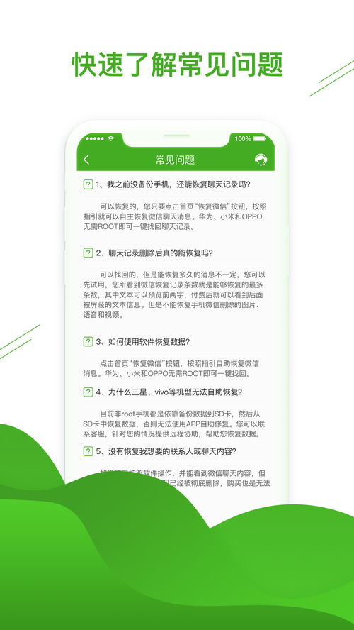 安全第一，如何安全下载和安装新版淘宝官方下载，快捷问题策略设计_界面版_v7.934软件