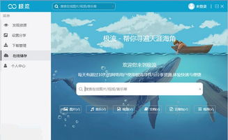 客户端版本过低,深度数据应用策略&amp;Console_v4.127