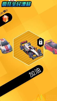 全民漂移官方下载,数据整合执行方案|V版_v1.917