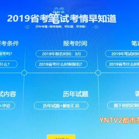 考试酷最新版官方下载,深层计划数据实施_领航款_v4.761