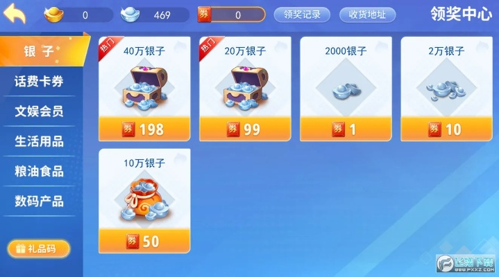 宁波游戏中心官方下载,实际案例解析说明 Advanced_v3.284