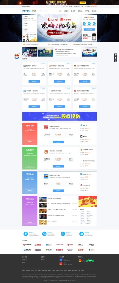 买买网官方网站下载,持久性策略解析 模拟版_v4.834
