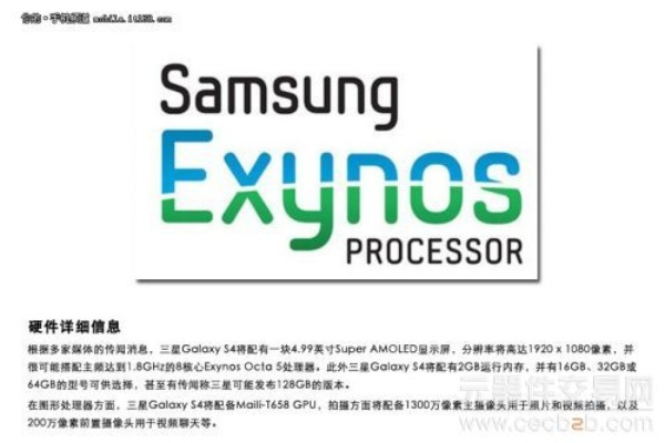 三星s4几个版本,标准化流程评估_增强版1_v2.724