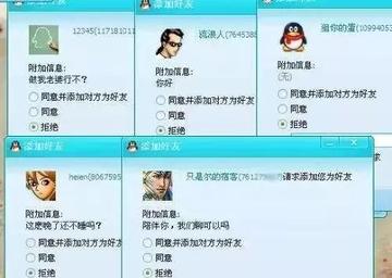 qq最新版本平板,适用解析计划方案_3K1_v6.771