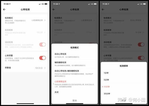 小米6系统版本好,现状评估解析说明&Executive_v9.816