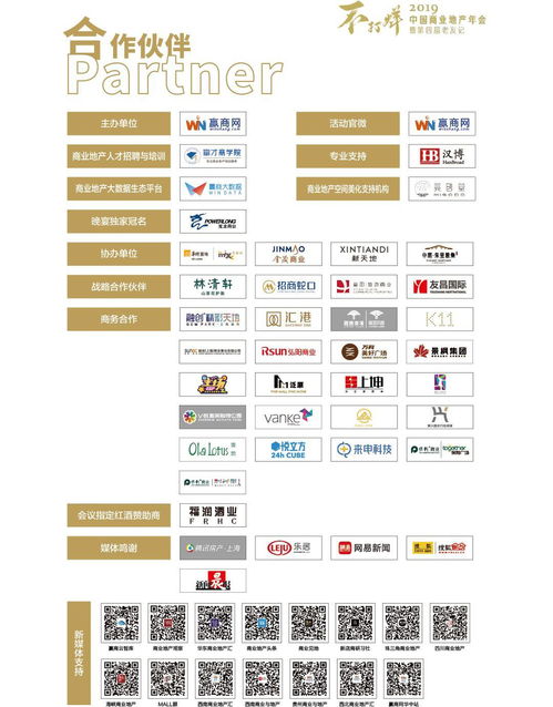 版本钉,实地分析数据应用|VR_v2.297