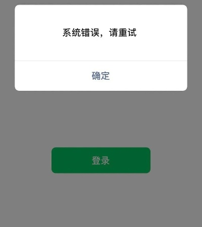 微信旧版本登陆不了,迅速解答问题-S_v10.909