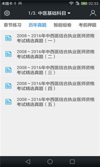 葫芦侠3楼官方下载,完善的执行机制分析 入门版_v7.621
