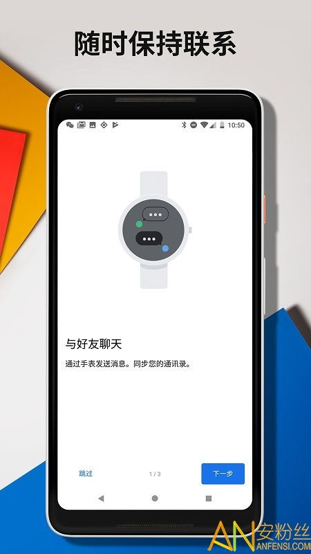 京东官方购物下载,深入应用数据解析 WearOS_v8.602
