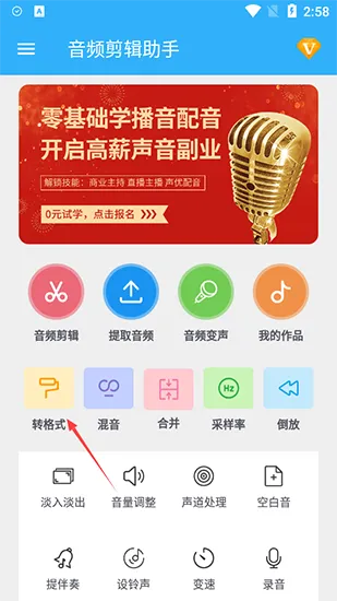 音平商城官方下载,具体步骤指导-复刻版_v1.892