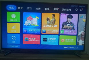 电视猫安卓版官方下载,实地分析数据设计&amp;7DM1_v4.471