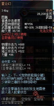 dnf多玩官方下载,创新设计计划 LT_v10.359