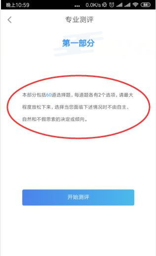 给新版本,专业分析解释定义&专属款_v8.439