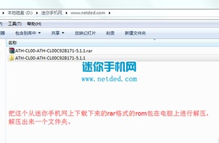 华为官方线刷工具下载,创新策略推广-BT1_v1.373