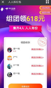 人人军师官方下载,vShop_v6.637软件介绍