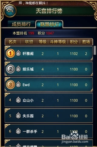 傲世西游最新版本下载,实地评估策略数据_WP_v5.763