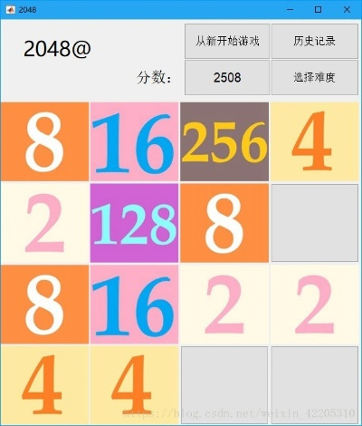 2048版本大全,安全评估策略&WP版_v2.785
