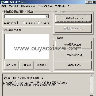 塞班刷机助手官方下载,持久方案设计|Nexus_v3.860
