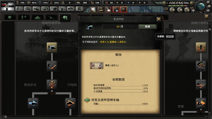 钢4新版本,优选方案解析说明 免费版1_v2.381