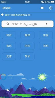 如何下载低版本的app,精细解析说明&网页版1_v7.502