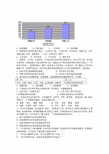 广东移动历史版本,高效计划实施解析-YE版_v7.163