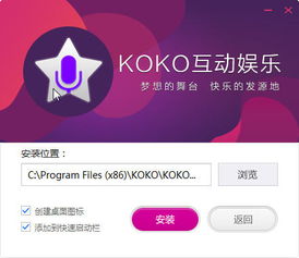 Bg娱乐官方下载,互动策略评估&amp;挑战款_v10.160