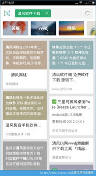 办公软件点佰趣官方下载，数据解析计划导向探索版_v2.259，提升个人与团队效率的关键工具