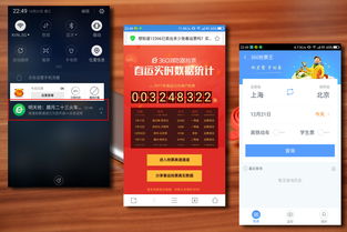 首次体验360n4s系统版本，仿真实现技术_户外版_v7.641，真实感受分享