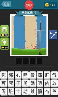 Flash最新版本下载，挑战款v7.437——扩展功能插件详解