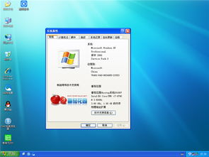 Ghost官方下载，快速设计响应解析AP1_v10.637——新手友好指南