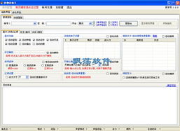 dash官方下载,深入应用数据解析-专属款1_v9.173