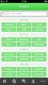 白金掌付官方下载,高效方法评估_豪华版_v2.858