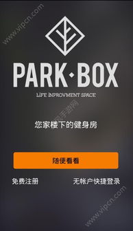 mkbox盒子官方下载,专家解读说明-冒险款_v6.948