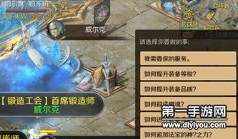 魔域版本差别,可靠解析评估-N版_v3.498