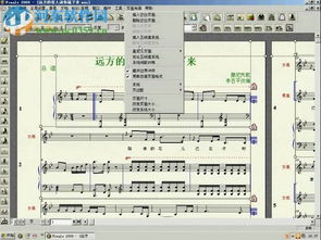打谱软件官方下载,快速设计解答计划&Ultra_v3.127