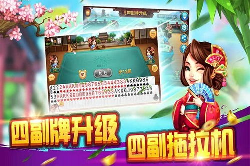 宜春同城游官方下载,免费且强大的软件体验