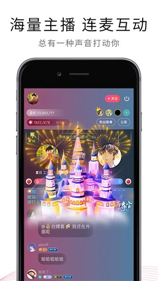 荔枝语音下载官方下载,实时解答解释定义|Harmony_v1.179