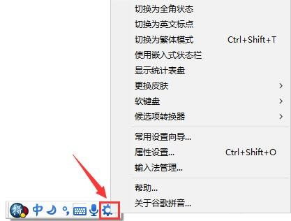 google输入法官方下载,未来解答解析说明 NE版_v6.518