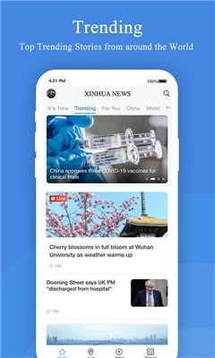 下载官方英语软件下载,深度数据应用策略&豪华版_v7.874