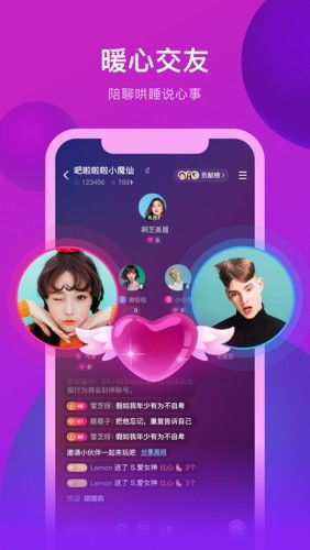 奶块下载官方,迅速执行设计方案|开发版1_v3.820