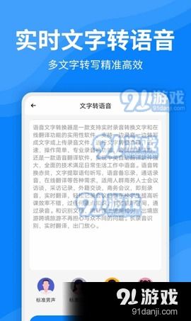 系统工具软件vv手机版官方下载,调整细节执行方案_特供版1_v1.581,全面优化您的移动体验